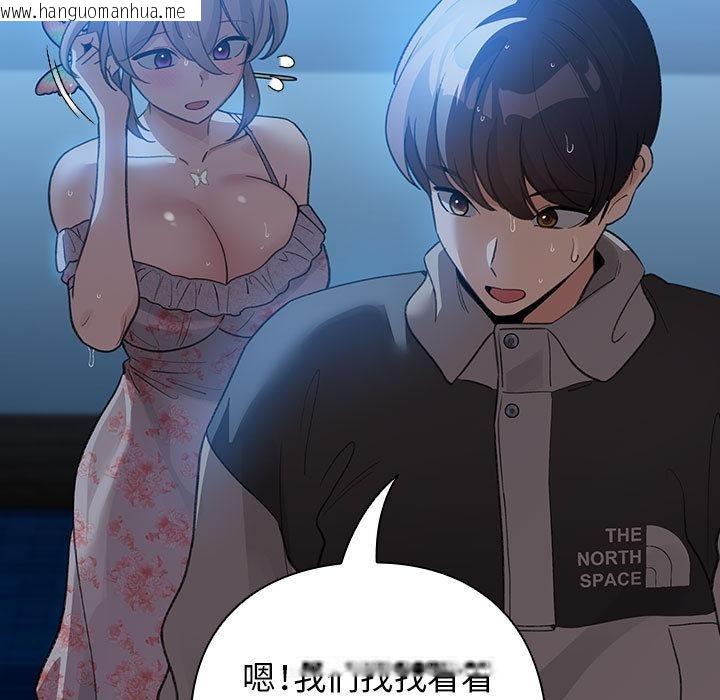 韩国漫画配角的生存任务韩漫_配角的生存任务-第31话在线免费阅读-韩国漫画-第141张图片