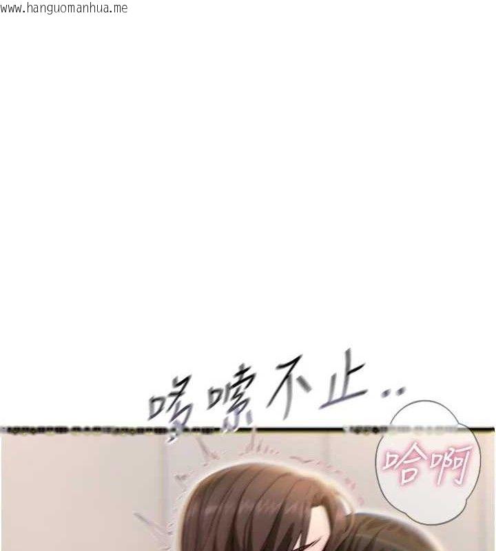 韩国漫画恶次人生韩漫_恶次人生-第42话-又忍不住高潮了在线免费阅读-韩国漫画-第92张图片