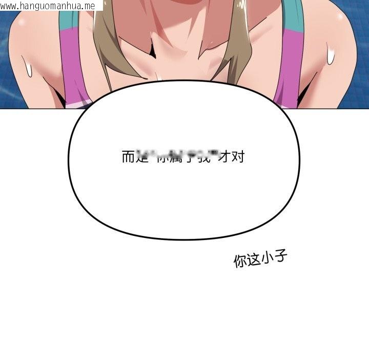 韩国漫画家人之间这样不好吧？韩漫_家人之间这样不好吧？-第63话在线免费阅读-韩国漫画-第65张图片
