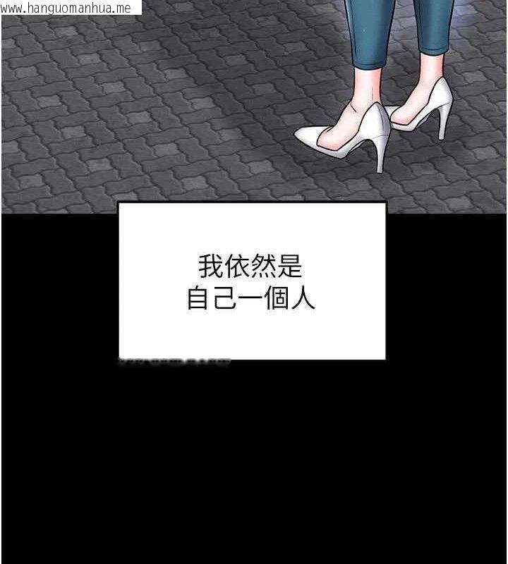 韩国漫画足球型男脱单指南韩漫_足球型男脱单指南-第30话-让我成为你的训兽师在线免费阅读-韩国漫画-第158张图片
