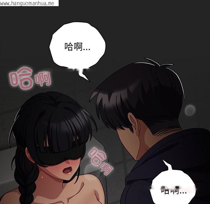 韩国漫画请弄脏我的女朋友韩漫_请弄脏我的女朋友-第21话在线免费阅读-韩国漫画-第12张图片