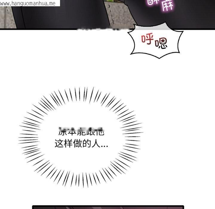 韩国漫画想要拥有她/渴望占有她韩漫_想要拥有她/渴望占有她-第81话在线免费阅读-韩国漫画-第23张图片