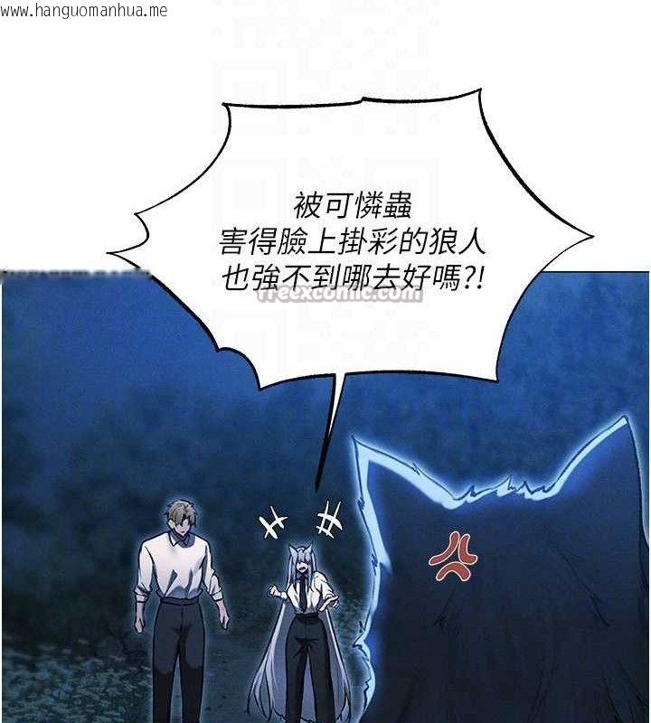 韩国漫画人妻猎人韩漫_人妻猎人-第97话-丰腴女战神登场!在线免费阅读-韩国漫画-第70张图片