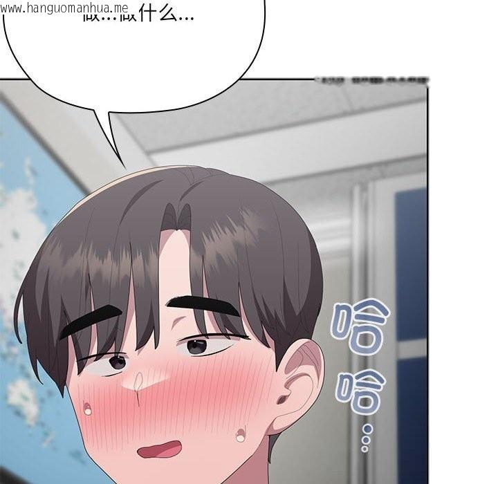 韩国漫画大企业里的小秘密/在大企业当废柴韩漫_大企业里的小秘密/在大企业当废柴-第53话在线免费阅读-韩国漫画-第8张图片