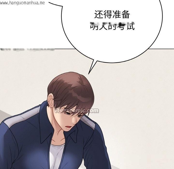 韩国漫画最后的冲刺韩漫_最后的冲刺-第28话在线免费阅读-韩国漫画-第56张图片