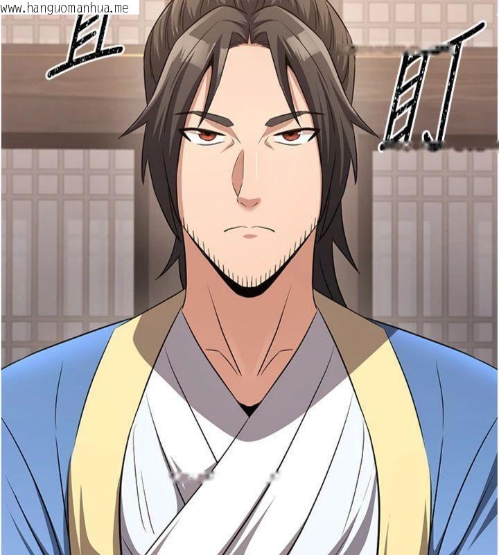 韩国漫画炼欲:色魔再临韩漫_炼欲:色魔再临-第6话-她是我在罩的!在线免费阅读-韩国漫画-第99张图片