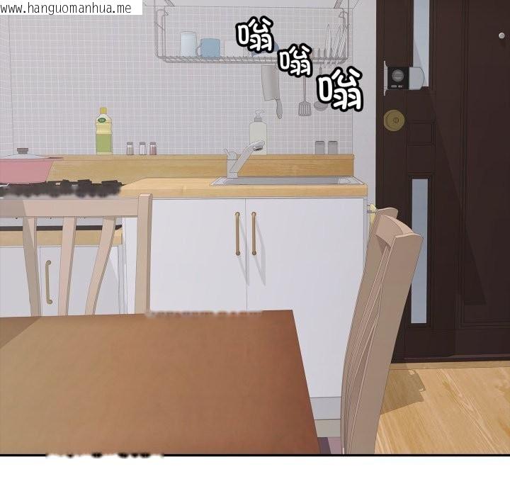 韩国漫画再爱我一次韩漫_再爱我一次-第35话在线免费阅读-韩国漫画-第90张图片