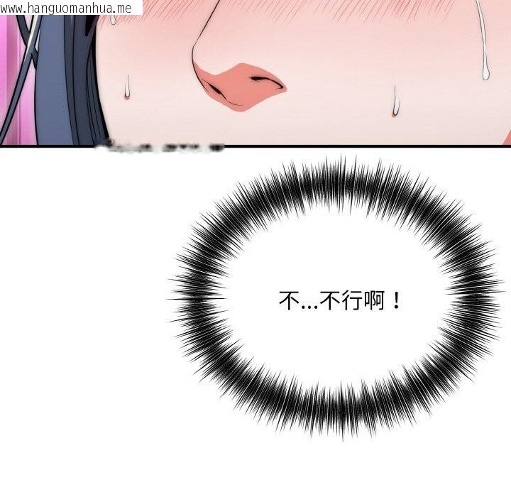 韩国漫画神雕闯都市/强雕：都市润女传说韩漫_神雕闯都市/强雕：都市润女传说-第7话在线免费阅读-韩国漫画-第120张图片