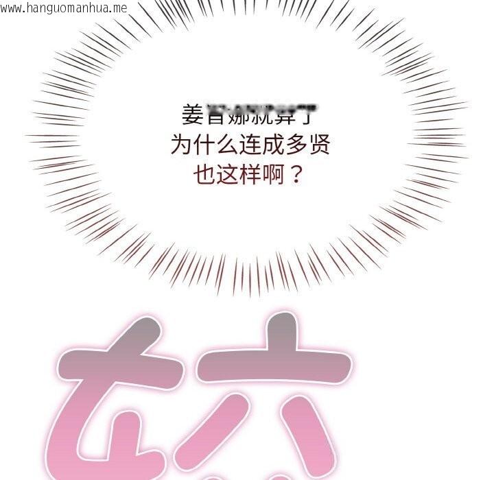 韩国漫画热情拳击馆韩漫_热情拳击馆-第39话在线免费阅读-韩国漫画-第30张图片
