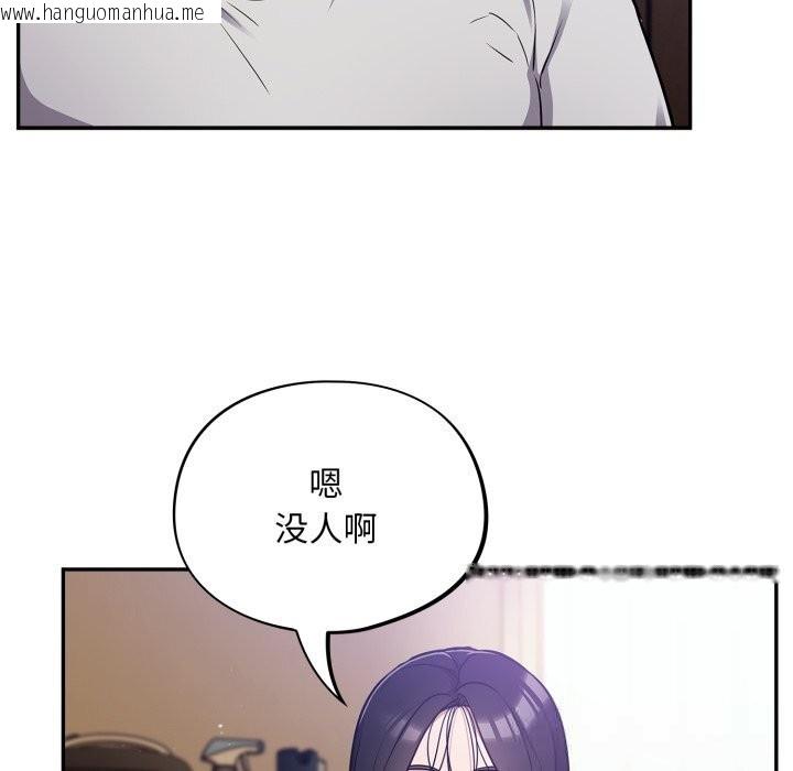 韩国漫画傻瓜病毒韩漫_傻瓜病毒-第38话在线免费阅读-韩国漫画-第11张图片