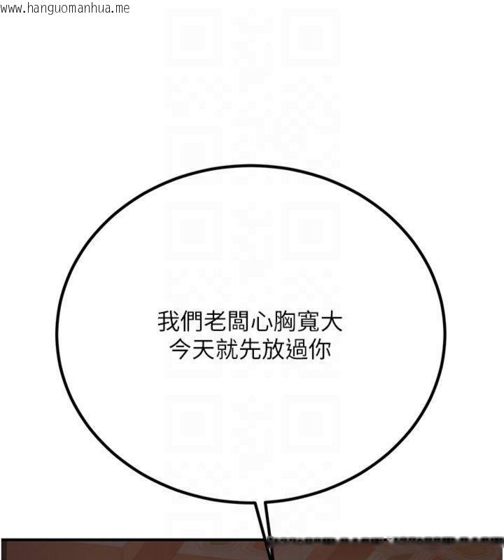 韩国漫画炼欲:色魔再临韩漫_炼欲:色魔再临-第6话-她是我在罩的!在线免费阅读-韩国漫画-第48张图片