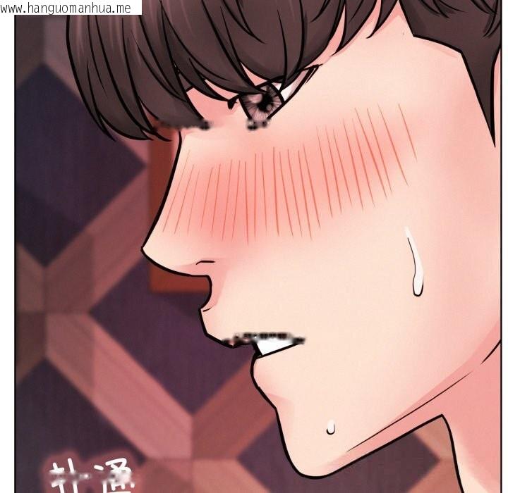 韩国漫画屋檐下的光/当我们住在一起韩漫_屋檐下的光/当我们住在一起-第91话在线免费阅读-韩国漫画-第132张图片