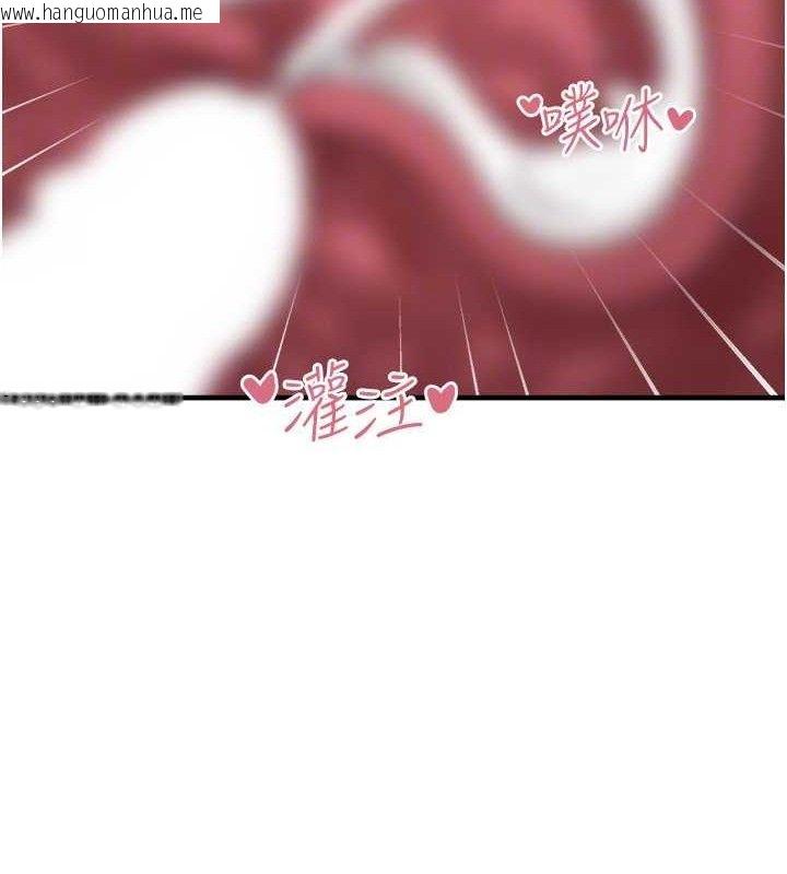 韩国漫画垃圾堆捡到宠物系萌妹韩漫_垃圾堆捡到宠物系萌妹-第14话-永远不要分开在线免费阅读-韩国漫画-第105张图片