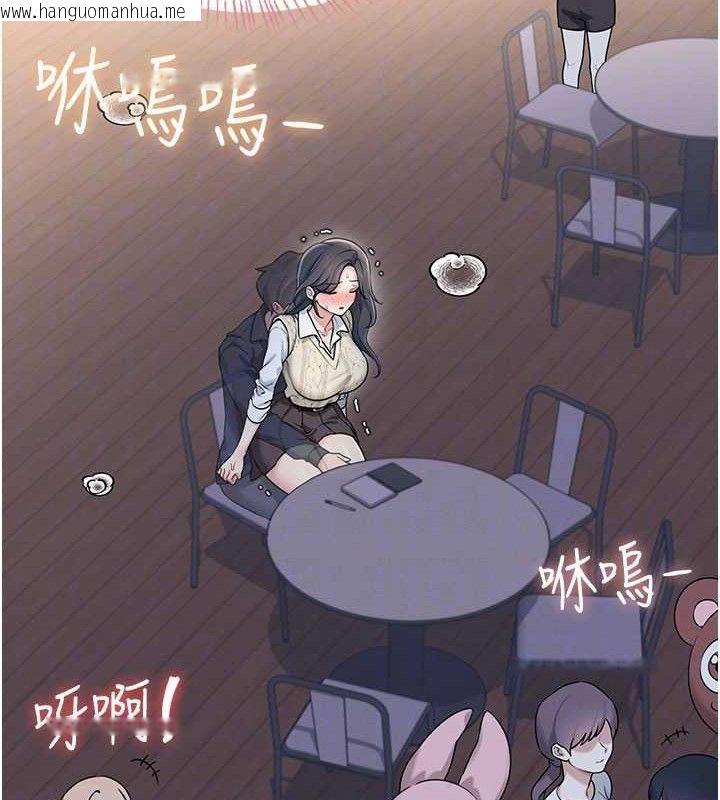 韩国漫画飞机杯女神连线中韩漫_飞机杯女神连线中-第29话-花招百出的性爱小天才在线免费阅读-韩国漫画-第47张图片