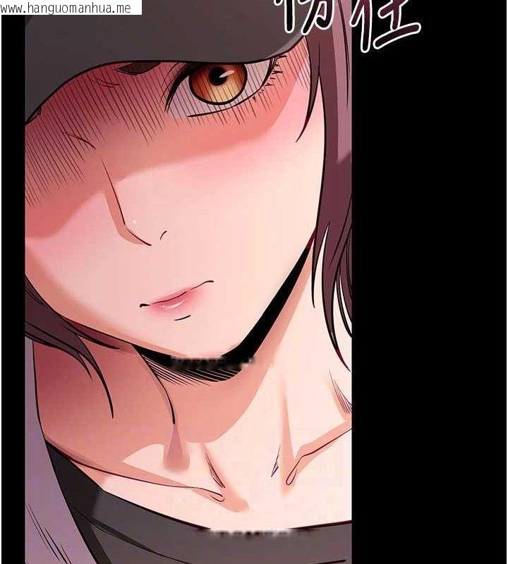 韩国漫画拜脱拜脱App韩漫_拜脱拜脱App-第31话-为了绍仁互相较劲的女人们在线免费阅读-韩国漫画-第74张图片