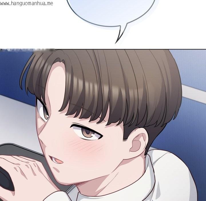 韩国漫画喵来的恋爱韩漫_喵来的恋爱-第35话在线免费阅读-韩国漫画-第17张图片