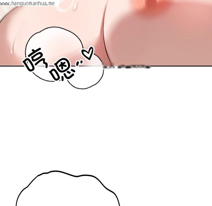 韩国漫画错位的星辰/今天也要加油韩漫_错位的星辰/今天也要加油-第12话在线免费阅读-韩国漫画-第146张图片