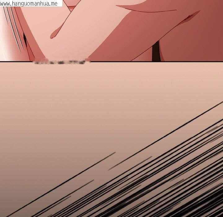 韩国漫画爱上你也好韩漫_爱上你也好-第31话在线免费阅读-韩国漫画-第33张图片