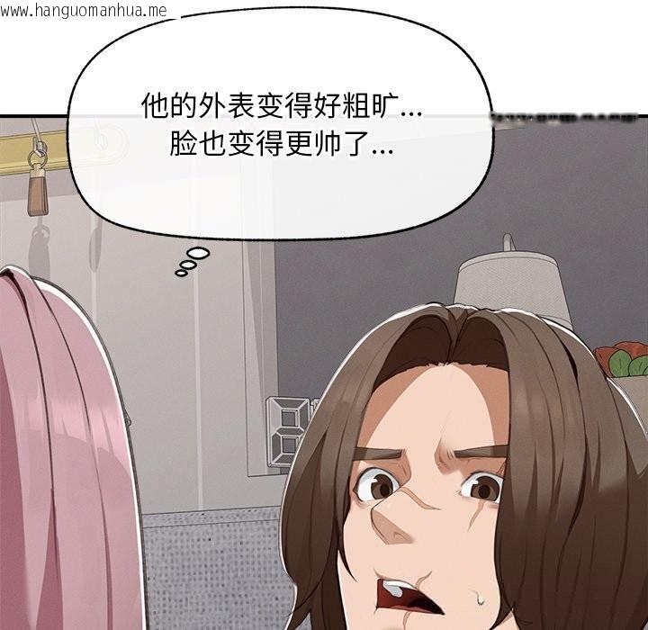 韩国漫画超导体觉醒/超导体大叔韩漫_超导体觉醒/超导体大叔-第5话在线免费阅读-韩国漫画-第94张图片