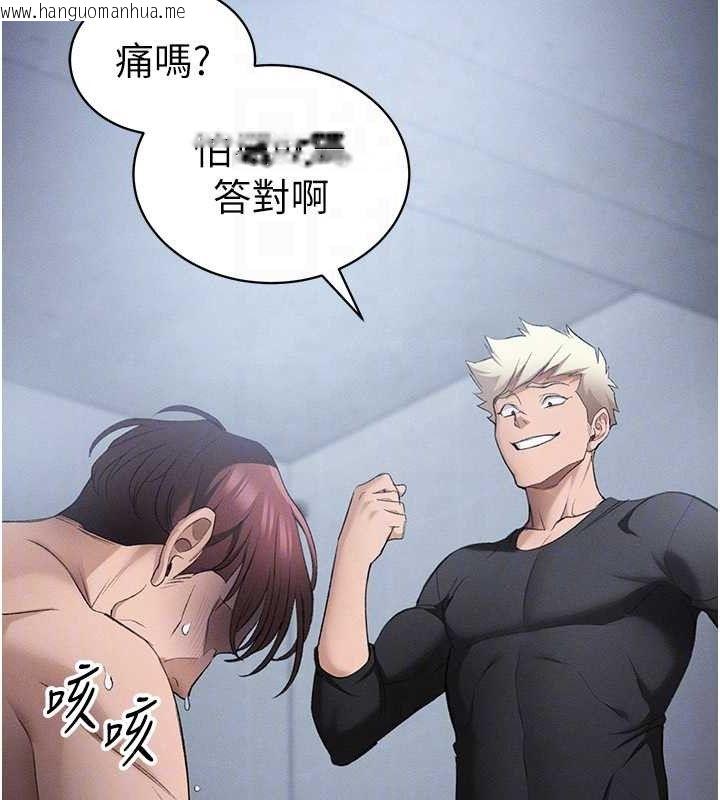 韩国漫画太妹攻略指南韩漫_太妹攻略指南-第39话-情侣版真心话大冒险在线免费阅读-韩国漫画-第109张图片