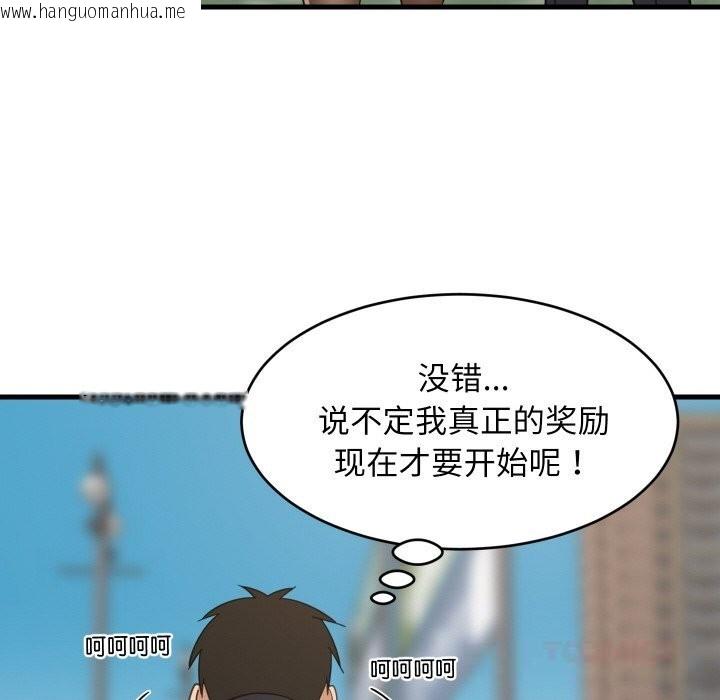 韩国漫画难缠姐妹偏要和我同居韩漫_难缠姐妹偏要和我同居-第61话在线免费阅读-韩国漫画-第147张图片