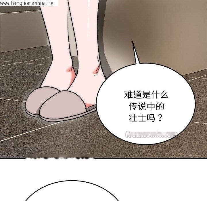 韩国漫画神雕闯都市/强雕：都市润女传说韩漫_神雕闯都市/强雕：都市润女传说-第7话在线免费阅读-韩国漫画-第154张图片