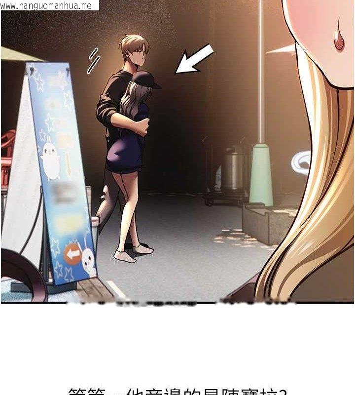 韩国漫画Beautiful-Days韩漫_Beautiful-Days-第50话-#陈宝拉#好身材#保守女#内射在线免费阅读-韩国漫画-第34张图片