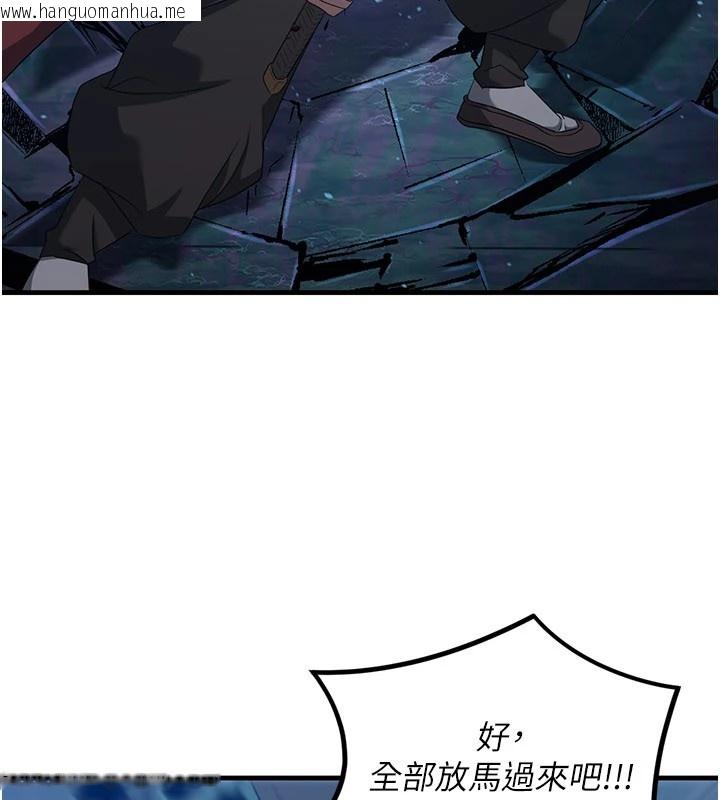 韩国漫画炼欲:色魔再临韩漫_炼欲:色魔再临-第1话-武林高手变成春画家在线免费阅读-韩国漫画-第142张图片