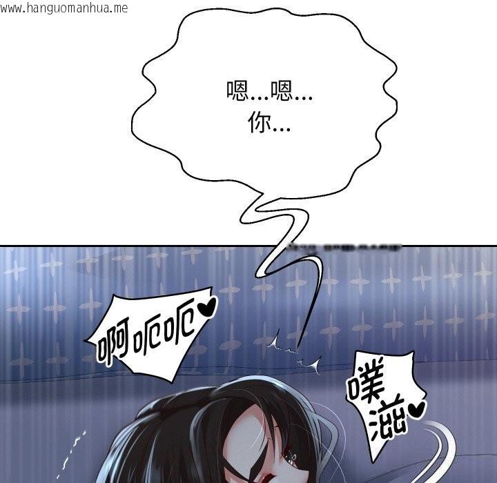 韩国漫画重生之长枪无敌韩漫_重生之长枪无敌-第72话在线免费阅读-韩国漫画-第7张图片