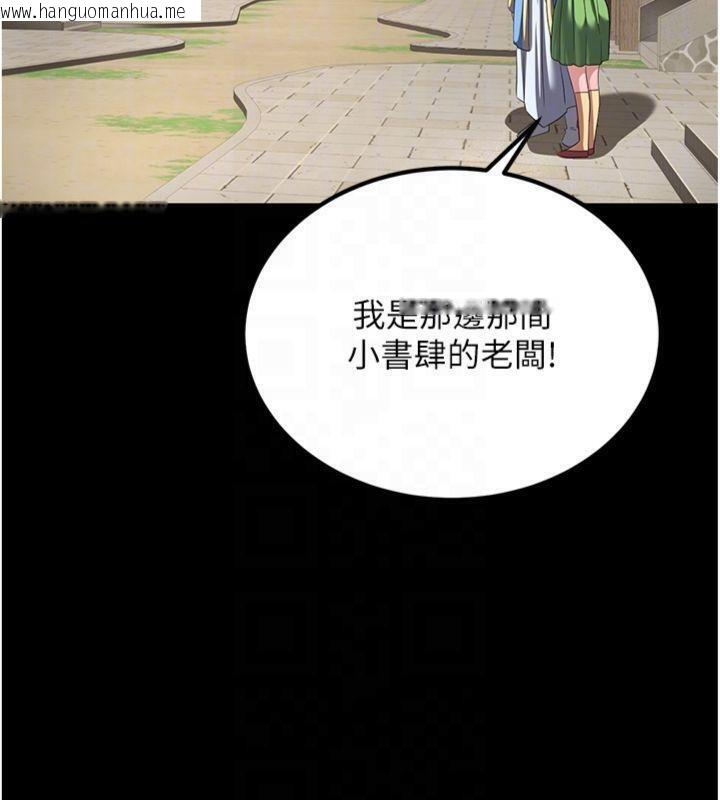 韩国漫画炼欲:色魔再临韩漫_炼欲:色魔再临-第6话-她是我在罩的!在线免费阅读-韩国漫画-第129张图片