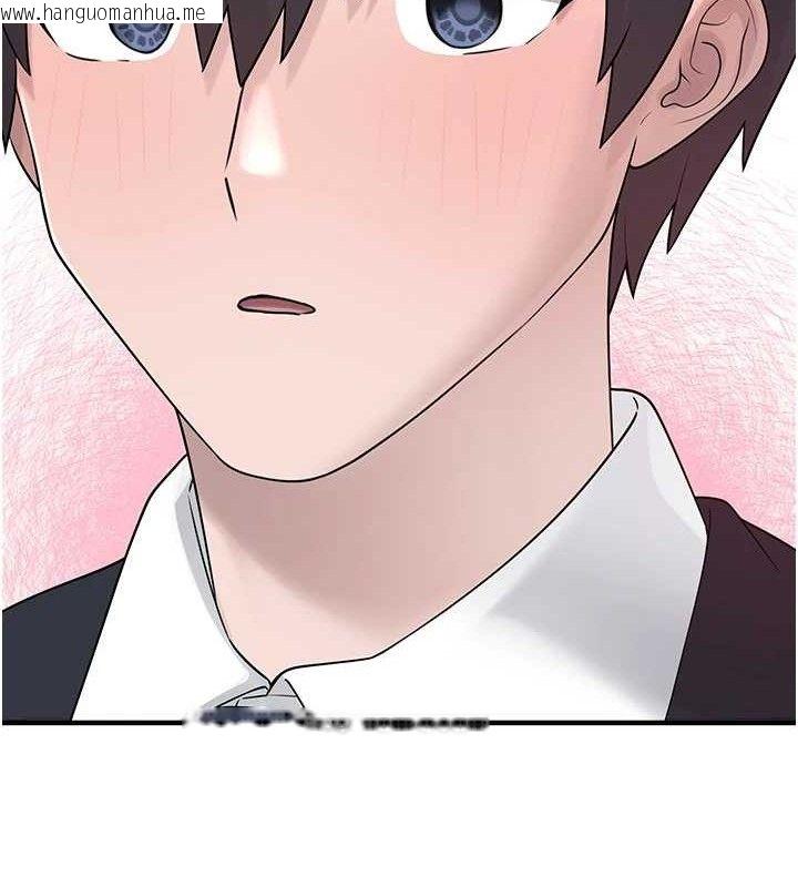 韩国漫画垃圾堆捡到宠物系萌妹韩漫_垃圾堆捡到宠物系萌妹-第12话-我在浴室等你在线免费阅读-韩国漫画-第116张图片