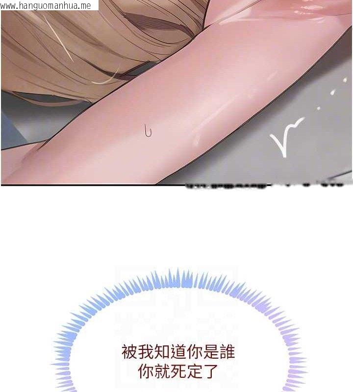 韩国漫画黑道千金韩漫_黑道千金-第49话-被变态脱光凌辱在线免费阅读-韩国漫画-第94张图片