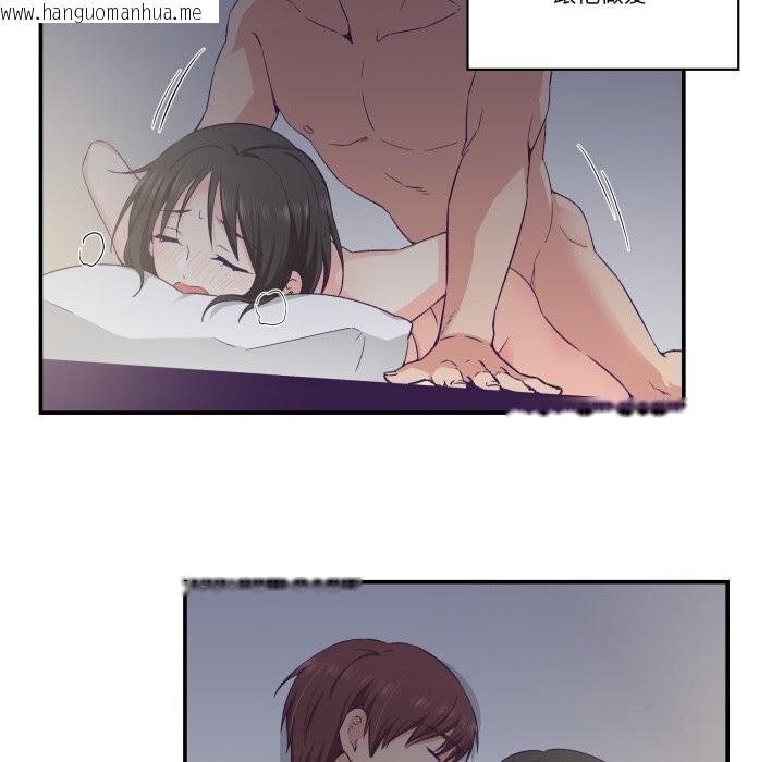 韩国漫画柔软的爱人韩漫_柔软的爱人-第25话在线免费阅读-韩国漫画-第33张图片