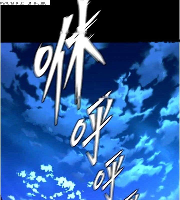 韩国漫画狱火重生韩漫_狱火重生-第34话-白嫩美眉的满意服务在线免费阅读-韩国漫画-第163张图片