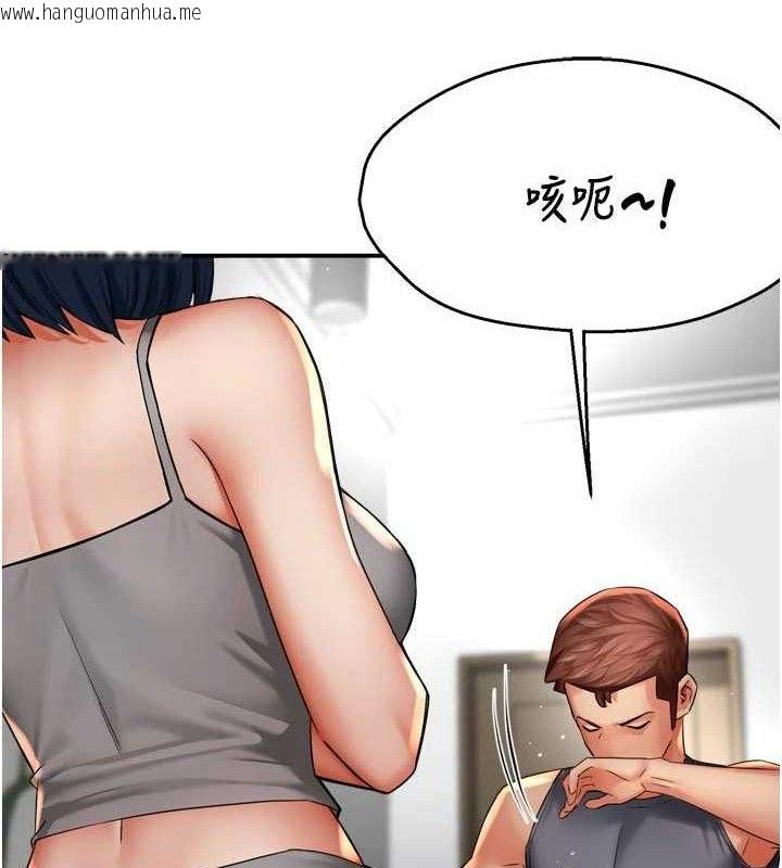 韩国漫画痒乐多阿姨韩漫_痒乐多阿姨-第78话-往年恶梦重演在线免费阅读-韩国漫画-第4张图片