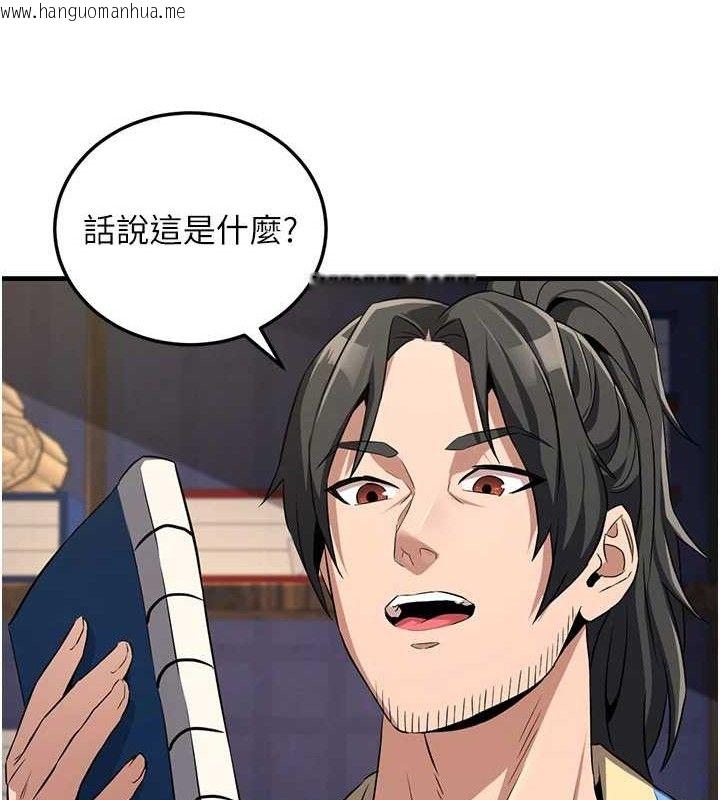 韩国漫画炼欲:色魔再临韩漫_炼欲:色魔再临-第2话-出版社长的卖身契在线免费阅读-韩国漫画-第155张图片