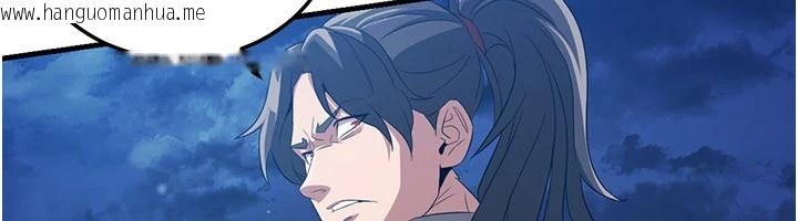 韩国漫画炼欲:色魔再临韩漫_炼欲:色魔再临-第1话-武林高手变成春画家在线免费阅读-韩国漫画-第123张图片
