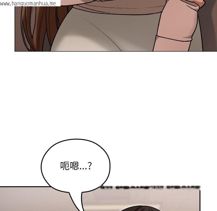 韩国漫画校花的双面生活韩漫_校花的双面生活-第6话在线免费阅读-韩国漫画-第134张图片