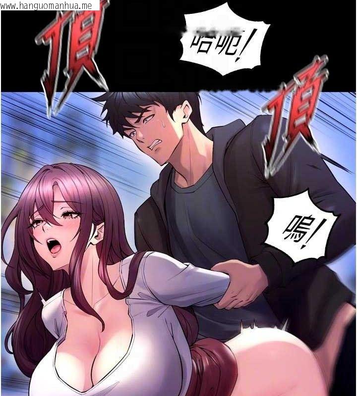 韩国漫画狱火重生韩漫_狱火重生-第34话-白嫩美眉的满意服务在线免费阅读-韩国漫画-第54张图片