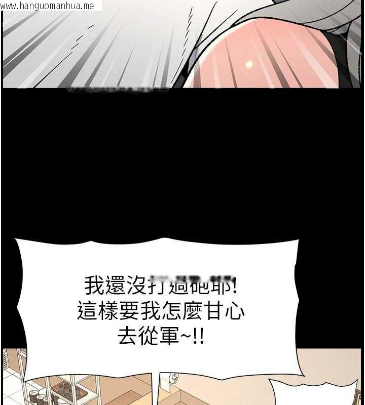 韩国漫画兄妹的秘密授课韩漫_兄妹的秘密授课-第75话-跟斩男女交缠一整夜在线免费阅读-韩国漫画-第83张图片