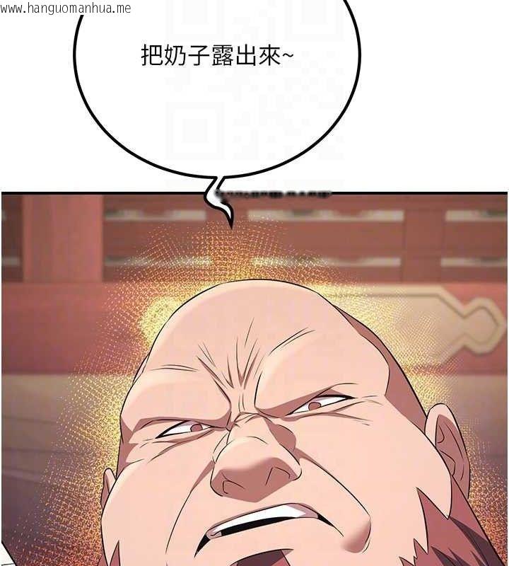 韩国漫画炼欲:色魔再临韩漫_炼欲:色魔再临-第5话-大庭广众下露出雪乳在线免费阅读-韩国漫画-第101张图片