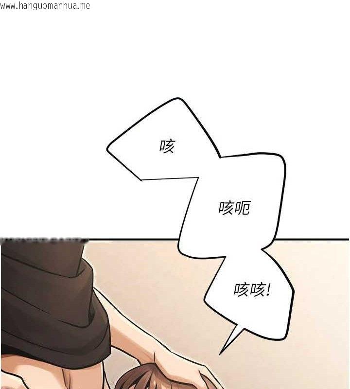 韩国漫画公务员的桃色副业韩漫_公务员的桃色副业-第34话-只要给钱，尺度无上限在线免费阅读-韩国漫画-第66张图片