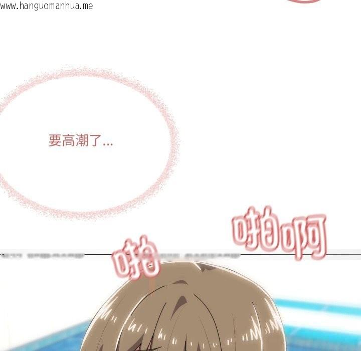 韩国漫画家人之间这样不好吧？韩漫_家人之间这样不好吧？-第63话在线免费阅读-韩国漫画-第113张图片