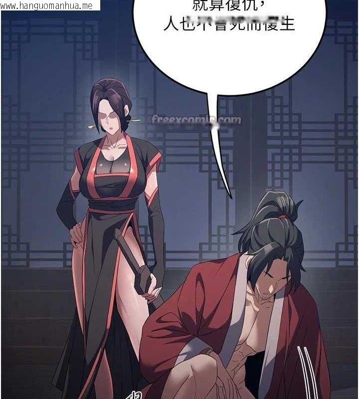 韩国漫画炼欲:色魔再临韩漫_炼欲:色魔再临-第2话-出版社长的卖身契在线免费阅读-韩国漫画-第28张图片