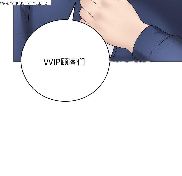 韩国漫画最后的冲刺韩漫_最后的冲刺-第28话在线免费阅读-韩国漫画-第170张图片