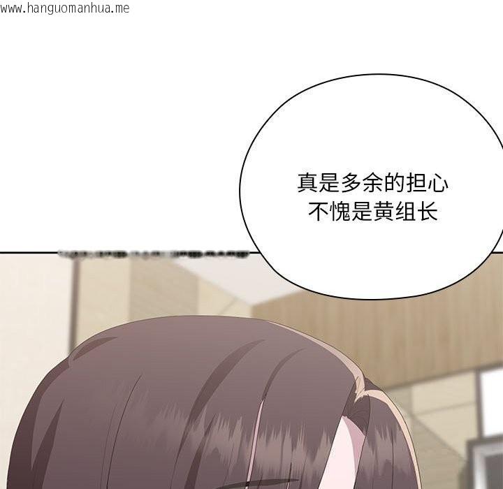 韩国漫画大企业里的小秘密/在大企业当废柴韩漫_大企业里的小秘密/在大企业当废柴-第53话在线免费阅读-韩国漫画-第157张图片