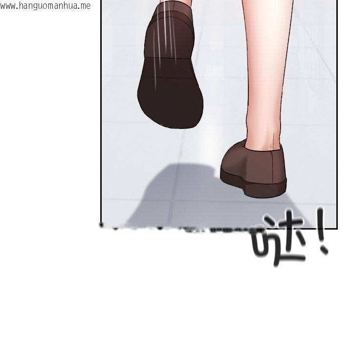 韩国漫画校花的双面生活韩漫_校花的双面生活-第6话在线免费阅读-韩国漫画-第93张图片