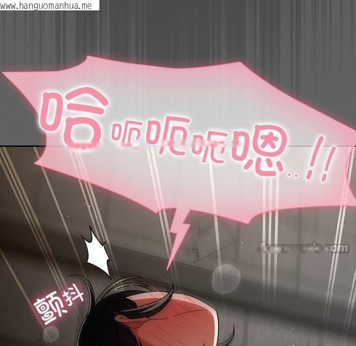 韩国漫画请弄脏我的女朋友韩漫_请弄脏我的女朋友-第21话在线免费阅读-韩国漫画-第98张图片