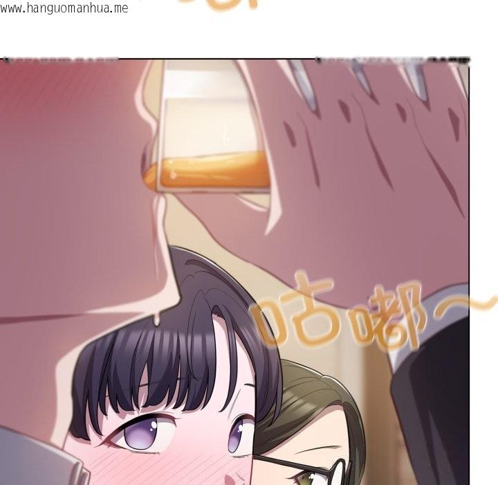 韩国漫画喵来的恋爱韩漫_喵来的恋爱-第35话在线免费阅读-韩国漫画-第141张图片