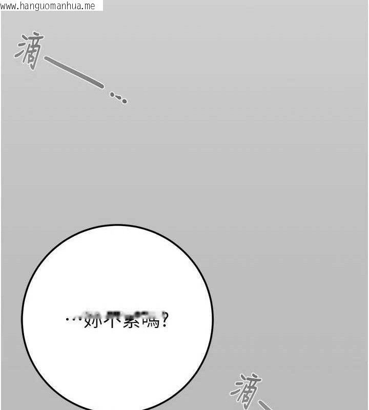 韩国漫画掠夺行动韩漫_掠夺行动-第72话-我们到浴室再继续在线免费阅读-韩国漫画-第94张图片